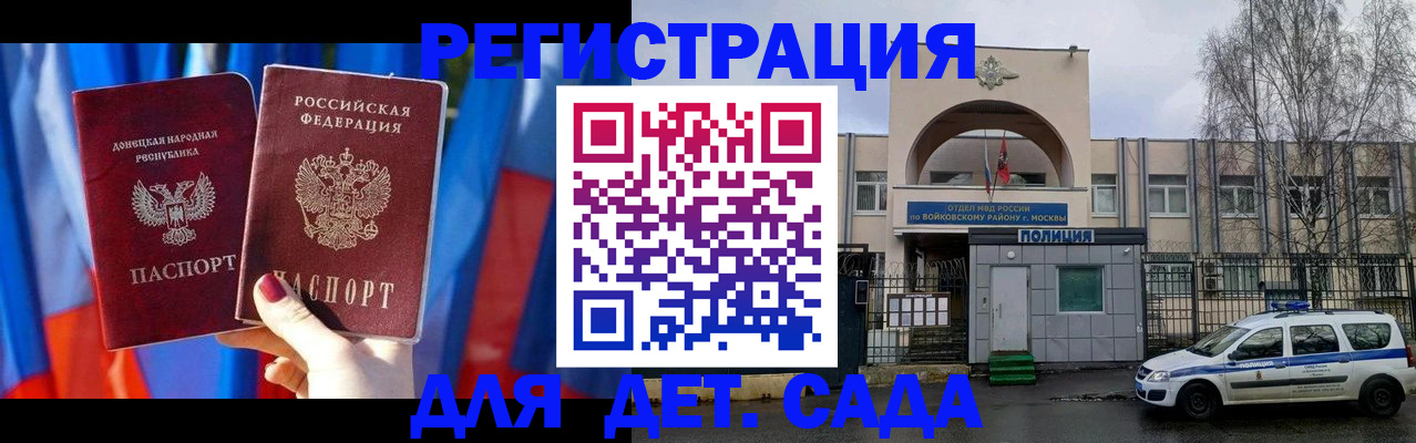 форма 3 в Красногорске